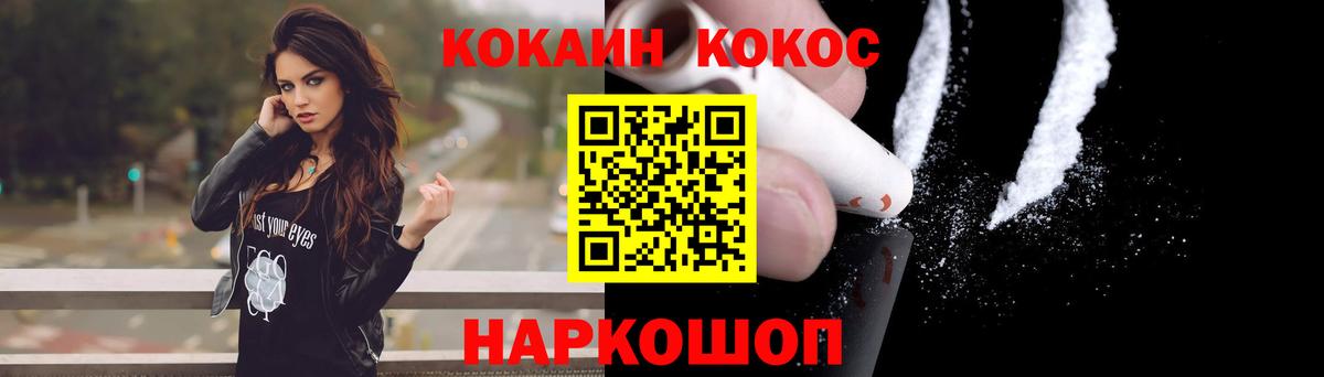 Cocaine 98%  купить   Кокаин 98%  Морозовск  Вход с VPN 