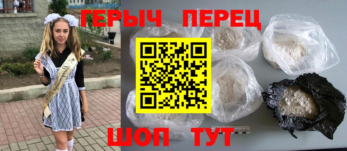 Морозовск  Героин  Вход с VPN  Героин Heroin 