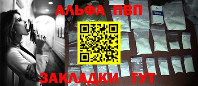 spice Бузулук