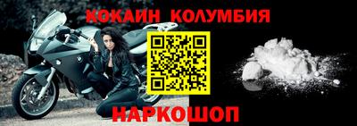 spice Бузулук