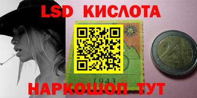 spice Бузулук