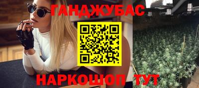spice Бузулук