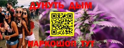 spice Бузулук