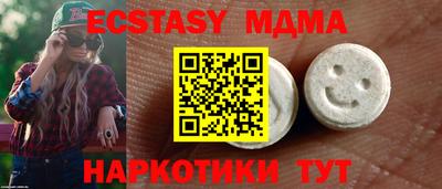 дмт Бугуруслан