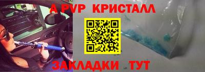 прущие крисы Будённовск