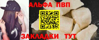 spice Бузулук