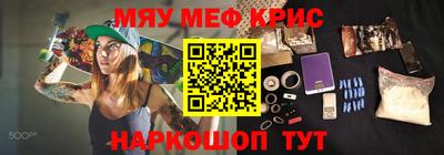 spice Бузулук