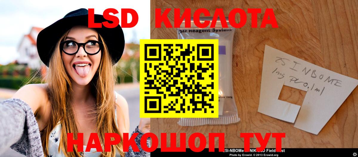 Лсд 25 экстази  Вход с VPN  Морозовск  Лсд 25 экстази кислота 