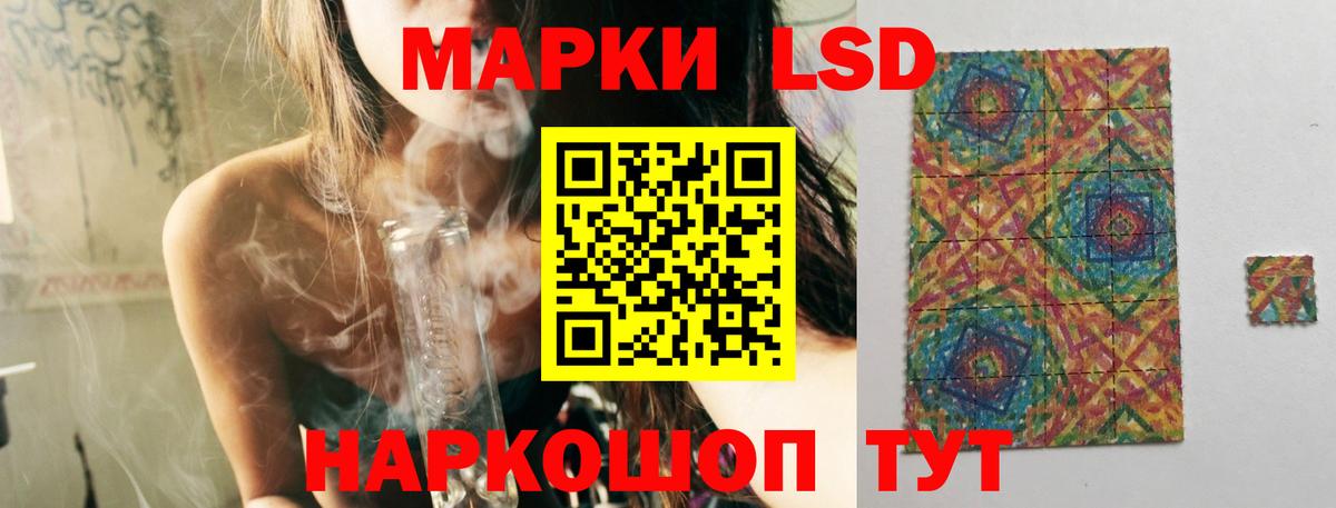 LSD-25 экстази ecstasy Морозовск