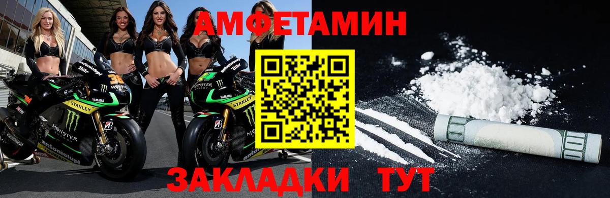 Первитин витя Морозовск