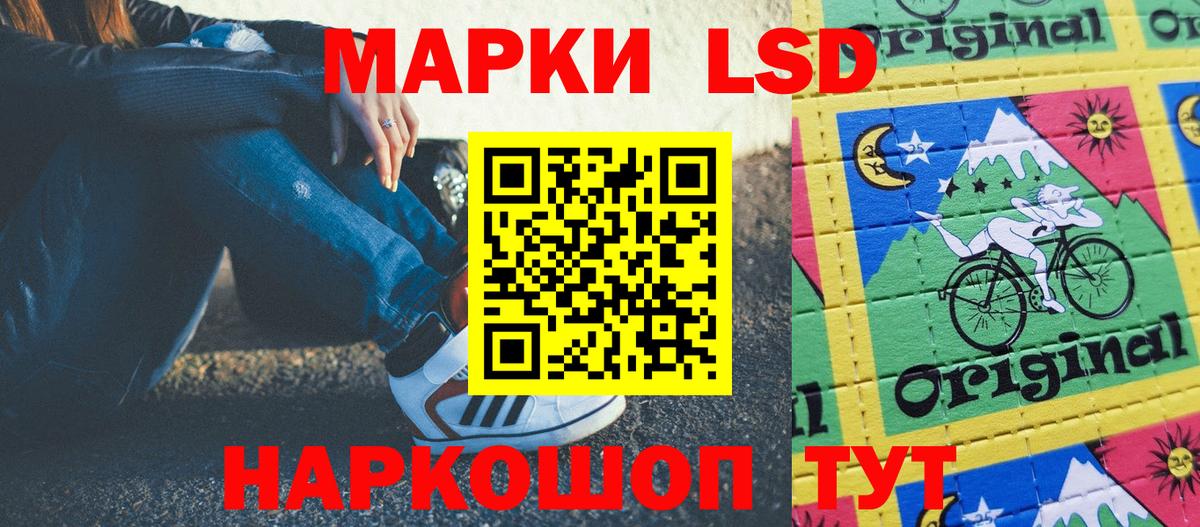 Морозовск  Наркотические марки  Вход с VPN  Марки NBOMe 1500мкг 