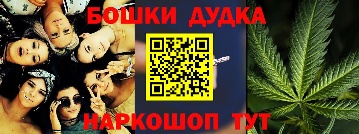 Каннабис тримм Морозовск