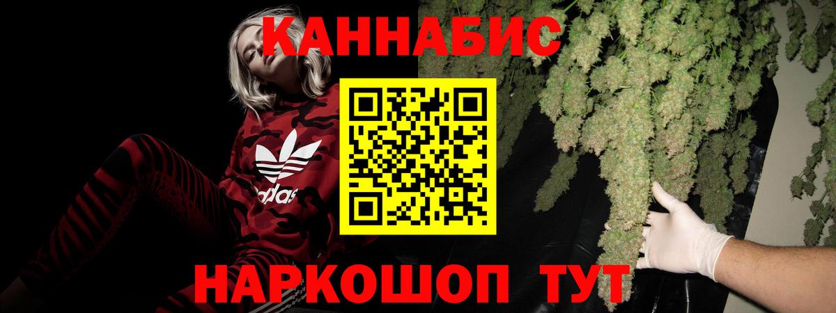 Каннабис планчик  Вход с VPN  Морозовск  Шишки марихуана Bruce Banner  Бошки марихуана тримм 